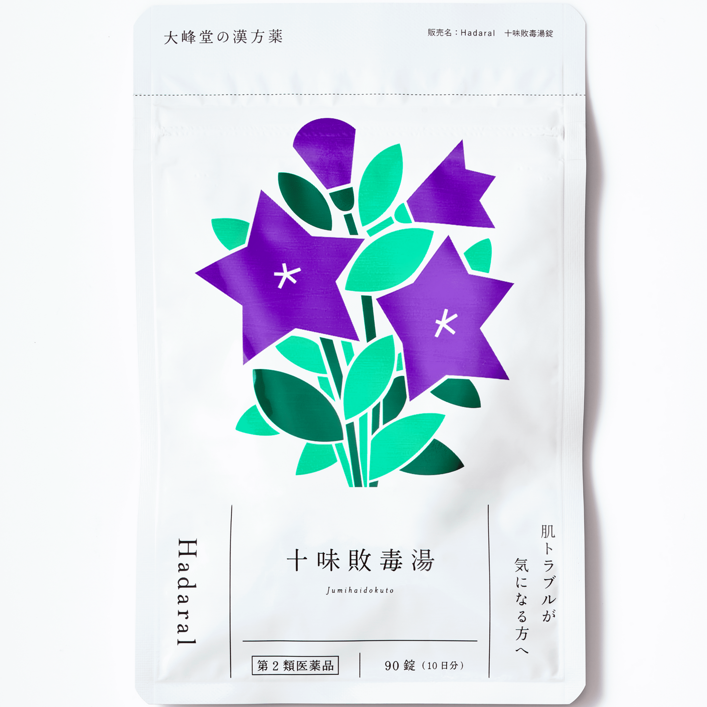 漢方一筋大峰堂【漢方】十味敗毒湯錠 (医薬品) | ニキビ・湿疹・蕁麻疹に