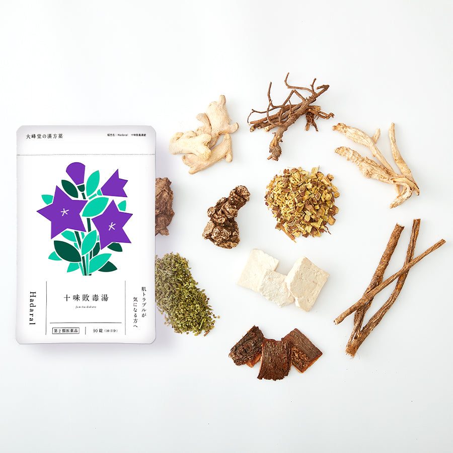 漢方一筋大峰堂【漢方】十味敗毒湯錠 (医薬品) | ニキビ・湿疹・蕁麻疹に